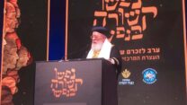 הראשון לציון הרב משה עמאר בטקס הזיכרון של נצח יהודה (צילום: נצח יהודה)
