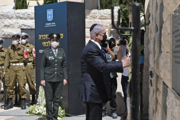 ראש הממשלה בנימין נתניהו בטקס הזיכרון לנפגעי פעולות האיבה (צילום: קובי גדעון, לע"מ)