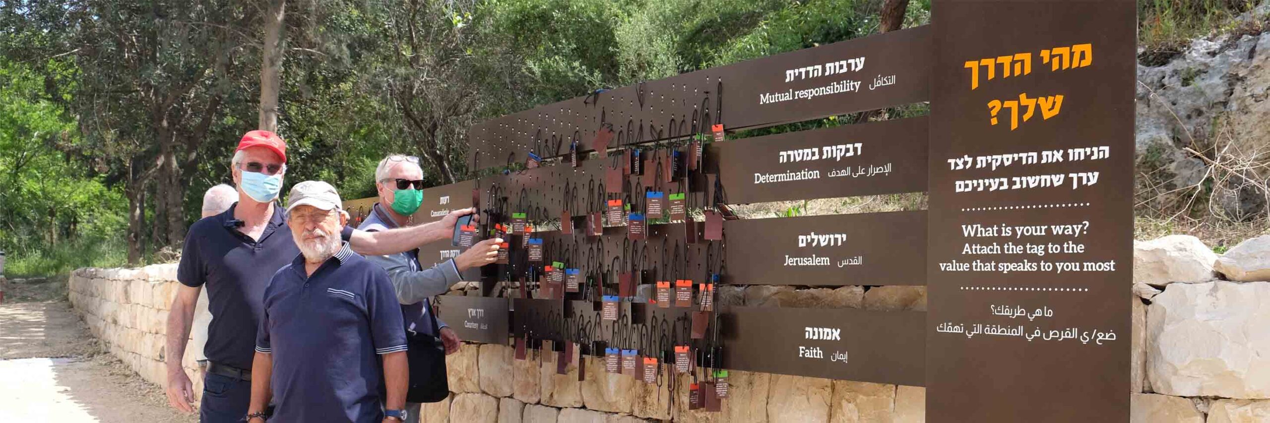 הפעלת 'דירוג ערכים' בגן הלאומי חאן שער הגיא (צילום: דוד טברסקי)