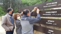 הפעלת דירוג ערכים בגן הלאומי חאן שער הגיא (צילום: דוד טברסקי)