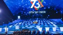 טקס הדלקת המשואות ביום העצמאות ה-73 למדינת ישראל (צילום: יונתן זינדל/פלאש90)