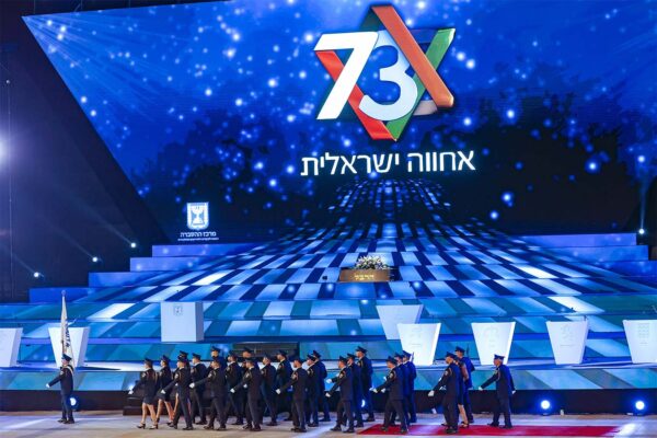 טקס הדלקת המשואות ביום העצמאות ה-73 למדינת ישראל (צילום: יונתן זינדל/פלאש90)