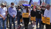 עובדי אגף השיקום והמפגינים עומדים יחד בצפירה. שני משמאל: איתמר גרף, המנהל הזמני של אגף השיקום (צילום: ניצן צבי כהן)