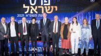 מקבלי פרס ישראל (צילום: לשכת שר החינוך)