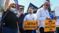 הפגנה נגד הטיפול של משרד הביטחון בנפגעי פוסט טראומה במקום בו הצית עצמו איציק סעידיאן (צילום: פלאש 90)
