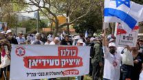 הפגנת נכי צה"ל מול משרד הביטחון (צילום ארכיון: ארגון נכי צהל)