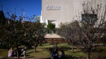 תאטרון הבימה (צילום: תומר נוברג/פלאש 90)