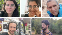 עידו פרומר, זהר דבש, הילה כהן, זיו גולדברג, עופר כרמל (צילום: אלבום פרטי)
