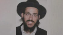 איכט חיים יצחק. (צילום: דוברות המשטרה)