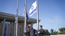 יום אבל לאומי. הדגלים בחצי התורן (צילום: דוברות הכנסת – נועם מושקוביץ)