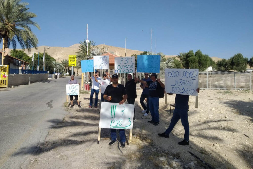 נהגי החברה הכלכלית במועצת ערבות הירדן מפגינים בכניסה למועצה האזורית (צילום: דוברות ההסתדרות)