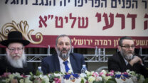 (מימין לשמאל) משה גפני, אריה דרעי, ויעקב ליצמן. (צילום: יונתן זינדל/פלאש90)