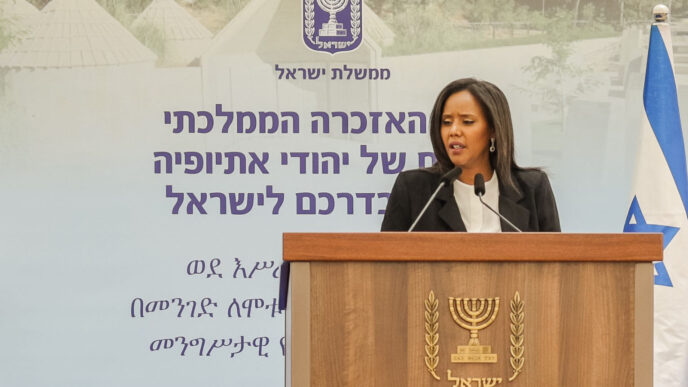 השרה פנינה תמנו שטה בטקס הממלכתי ליום הזיכרון ליהודי אתיופיה שנספו בדרכם לישראל 2021 (צילום: נגה מלסה)