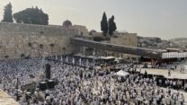 מתפללים בכותל (צילום: דוברות המשטרה)