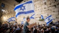 מצעד הדגלים בכותל המערבי בירושלים, ארכיון. (צילום: יונתן זינדל/פלאש90)