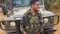 סמל ראשון עומר טביב ז"ל, לוחם בגדוד 931 של חטיבת הנח"ל, בן 21, מאליקים (צילום: דובר צה"ל)