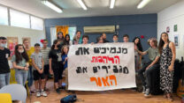 שלט שהכינו תלמידים ומורים מרשת דרור בתי חינוך (צילום: דרור בתי חינוך)