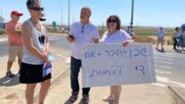תושבי רהט והמועצה האזורית בני שמעון בעצרת אחדות בצומת בית קמה