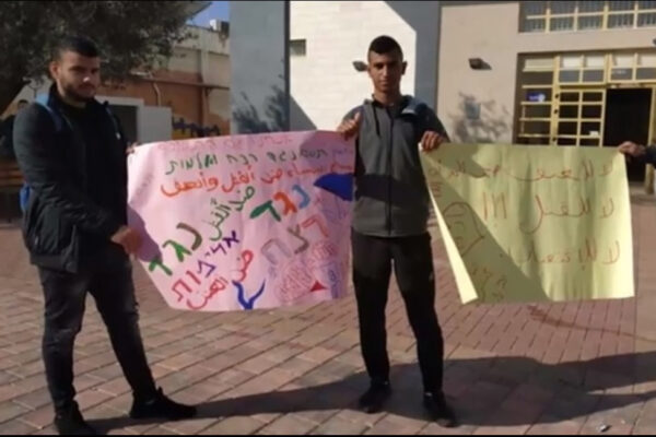 חניכי רשת דרור בתי חינוך במסר נגד האלימות ברחבי ישראל (צילום מסך: דרור בתי חינוך)