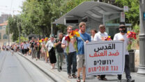 יהודים וערבים צועדים יחד בירושלים. (צילום: נשים עושות שלום)