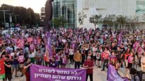 המחאה המשותפת בת"א של יהודים וערבים (צילום: תנועת עומדים ביחד)