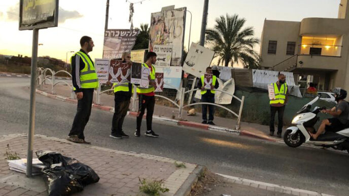 שביתה כללית בחברה הערבית. (צילום: אלאיתיחאד)