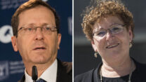 מרים פרץ ויצחק הרצוג. מי יחליף את ריבלין? (צילום: יונתן זינדל / פלאש 90)