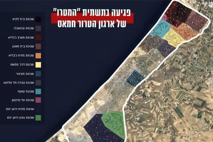 הפגיעה במטרו של חמאס - בחלוקה לפי השכונות בעזה. (צילום: דובר צה"ל) הפגיעה במטרו של חמאס - בחלוקה לפי השכונות בעזה. (צילום: דובר צה"ל)