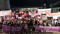 הפגנה בכיכר הבימה. (צילום: "עומדים ביחד")