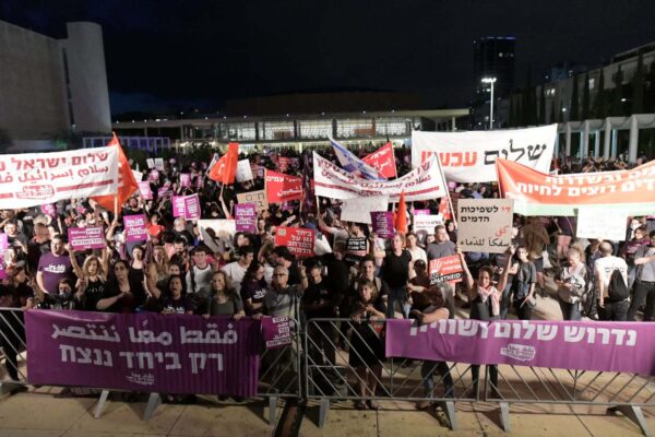 הפגנה בכיכר הבימה. (צילום: "עומדים ביחד")