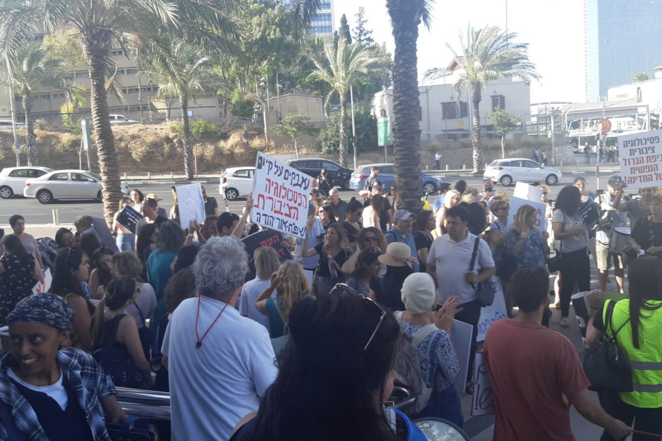 הפגנת הפסיכולוגים החינוכיים מול קריית הממשלה בתל אביב (צילום: מיכל מרנץ)