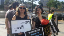 הפגנת הפסיכולוגים החינוכיים מול קריית הממשלה בתל אביב במחאה על עומסי העבודה, מאי 2021 (צילום ארכיון: מיכל מרנץ)