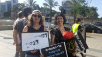 הפגנת הפסיכולוגים החינוכיים מול קריית הממשלה בתל אביב במחאה על עומסי העבודה, 30 במאי 2021 (צילום: מיכל מרנץ)