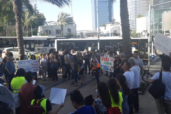 הפגנת מחאה של עובדי החינוך מול קריית הממשלה בתל אביב במחאה על עומסי העבודה (צילום: מיכל מרנץ)