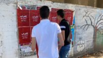 תליית מודעות לקראת שביתת מחאה בחברה הערבית כפר יאסיף (צילום: זו הדרך)