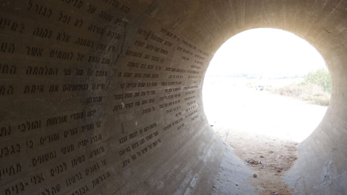 האנדרטה לחטיבת הנגב. &quot;יש שמות ואור שחודר ומאיר באופן מקרי אחדים מהשמות&quot; (צילום: מיכאל יעקובסון)