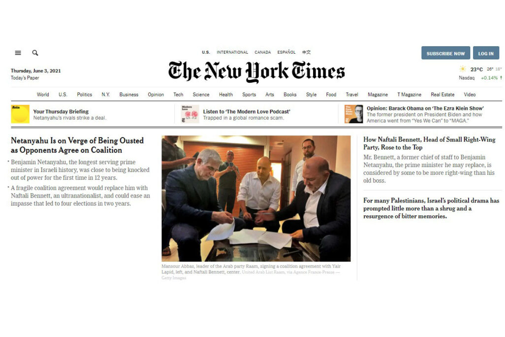 צילום מסך מהניו יורק טיימס