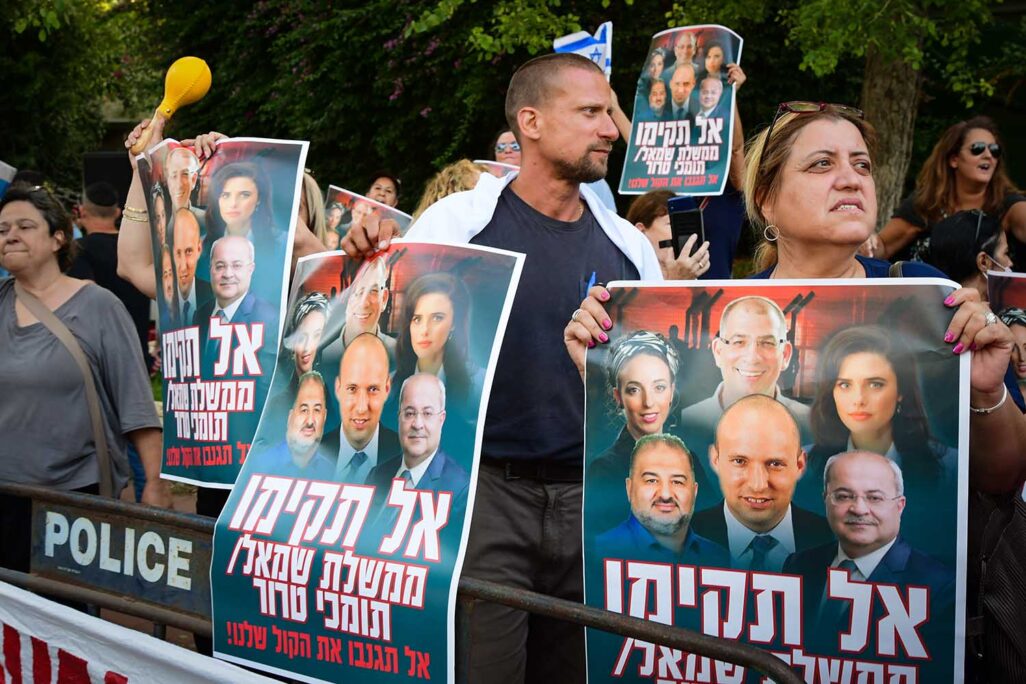הפגנה מחוץ לכפר המכבייה נגד הקמת ממשלת לפיד-בנט (צילום: Avshalom Sassoni/Flash90) הפגנה מחוץ לכפר המכבייה נגד הקמת ממשלת לפיד-בנט (צילום: Avshalom Sassoni/Flash90)