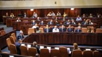 מליאת הכנסת (צילום: נועם מושקוביץ / דוברות הכנסת)