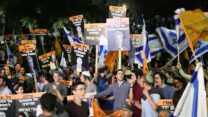 מפגינים מול הבית של איילת שקד (צילום: יוסי זליגר)