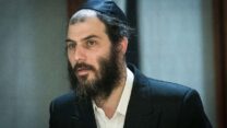 מוטי בבצ'יק, עוזרו לשעבר של שר הבריאות יעקב ליצמן  (צילום: יונתן זינדל/פלאש 90)