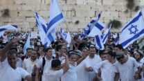 מצעד הדגלים בכותל המערבי, ארכיון. (צילום: נתי שוחט / פלאש 90)