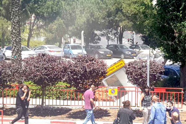 צפו: חניון קרס בבית החולים שערי צדק בירושלים, לא דווח על נפגעים