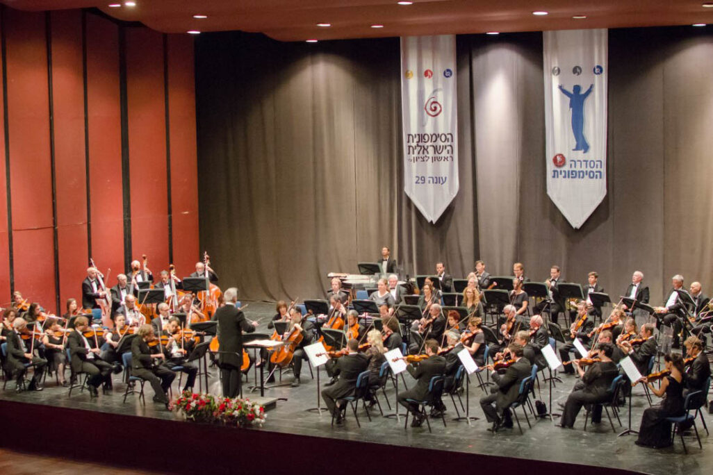 התזמורת הסימפונית הישראלית ראשון לציון (צילום: אבי קקון)
