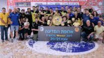 מכבי ראשל"צ זוכה באליפות המדינה בכדוריד (צילום: הדר ואן קולא, איגוד הכדוריד)