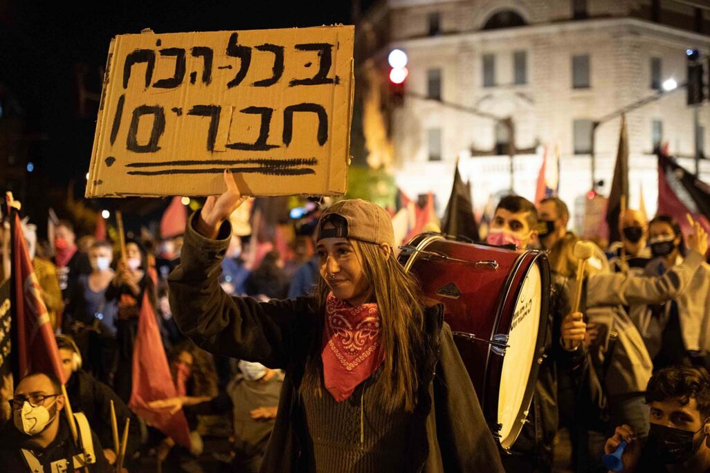 הפגנה בכיכר פאריז בירושלים. &quot;זה עכשיו או לעולם לא&quot; (צילום: ארז חרודי, &quot;עולים על הבלפור&quot;)