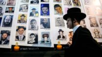 קיר לזכר הרוגי אסון המירון (צילום: דוד כהן / פלאש 90)