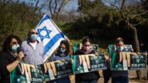 הפגנה על קיצוץ סל הבריאות (צילום: יונתן זינדל/פלאש 90)