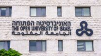 האוניברסיטה הפתוחה (צילום: StockStudio Aerials / Shutterstock.com)