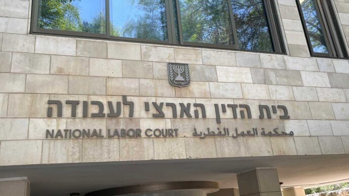 בית הדין הארצי לעבודה: יציאה מהארון של מנהל מול עובד איננה הטרדה מינית